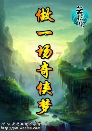 刺激战场