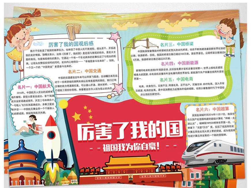 警察战僵尸无敌版