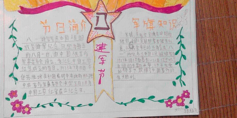漫步太空