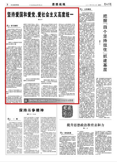 坦克动荡加强版