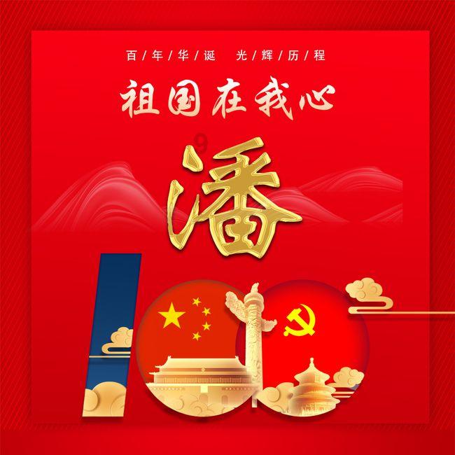 白色情人节：校园迷宫
